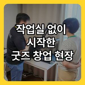납품 사례