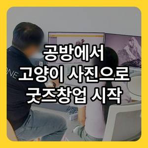 납품 사례