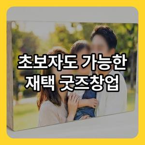 납품 사례