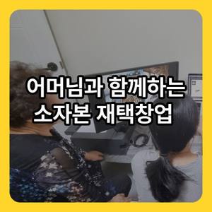납품 사례