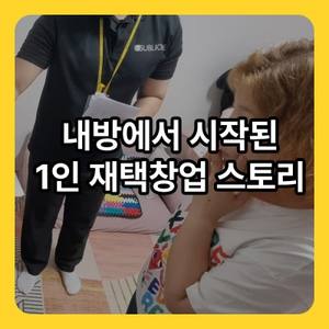 납품 사례