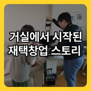 납품 사례