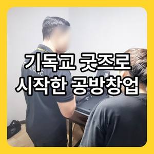 납품 사례