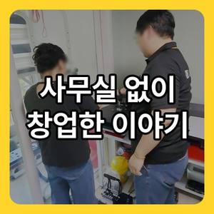 납품 사례