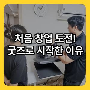납품 사례