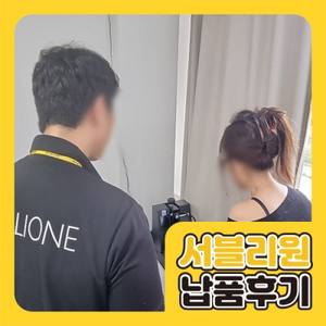 납품 사례