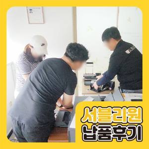 납품 사례