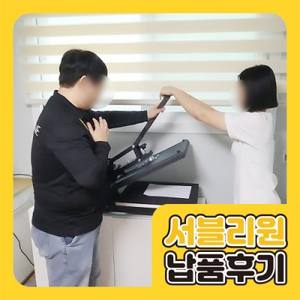 납품 사례