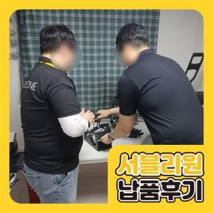 납품 사례