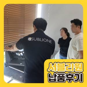 납품 사례