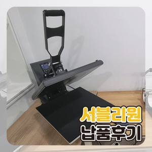 납품 사례