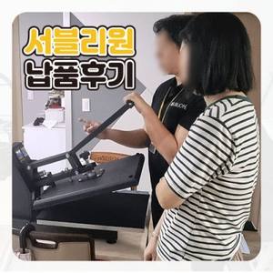 납품 사례
