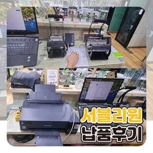 납품 사례