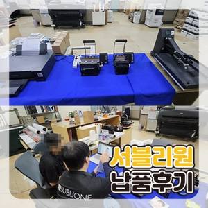 납품 사례