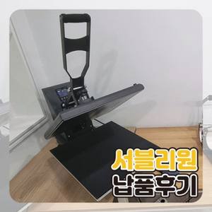 납품 사례