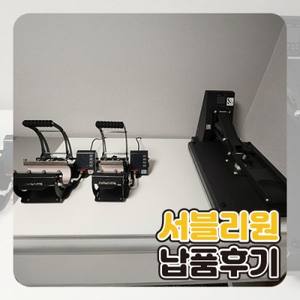 납품 사례