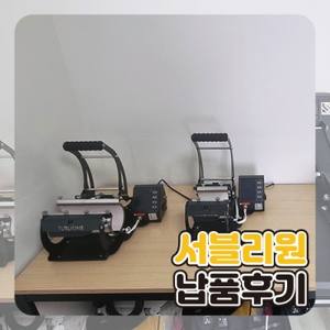 납품 사례