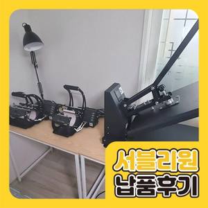 납품 사례