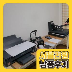 납품 사례