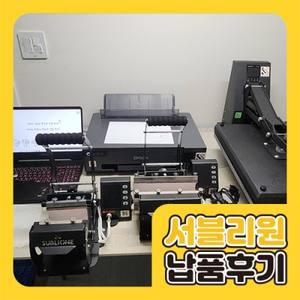 납품 사례