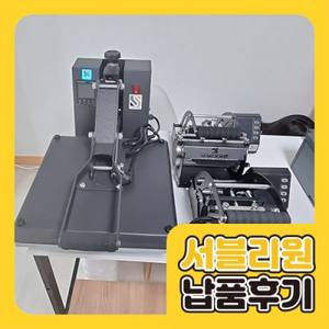납품 사례