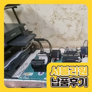 납품 사례