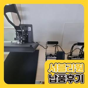 납품 사례