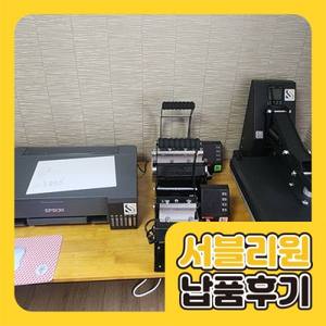 납품 사례
