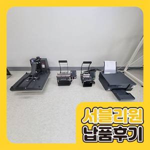 납품 사례