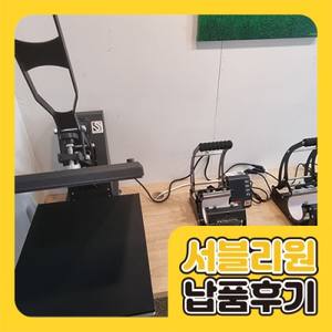 납품 사례