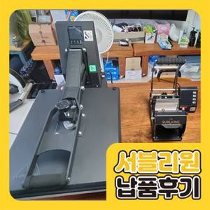 납품 사례