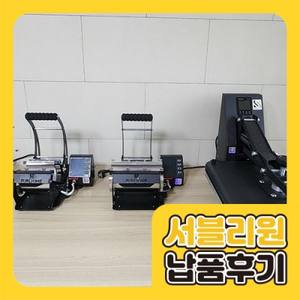 납품 사례