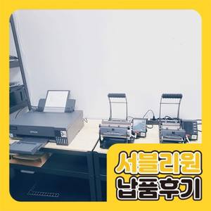 납품 사례