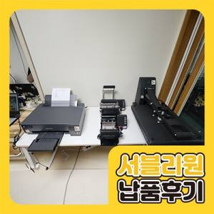 납품 사례