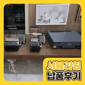 납품 사례