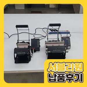납품 사례