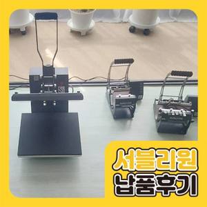 납품 사례