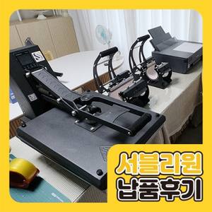 납품 사례
