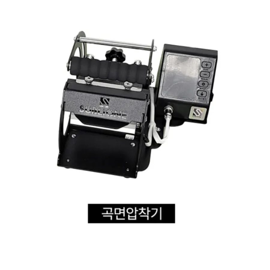 곡면압착기