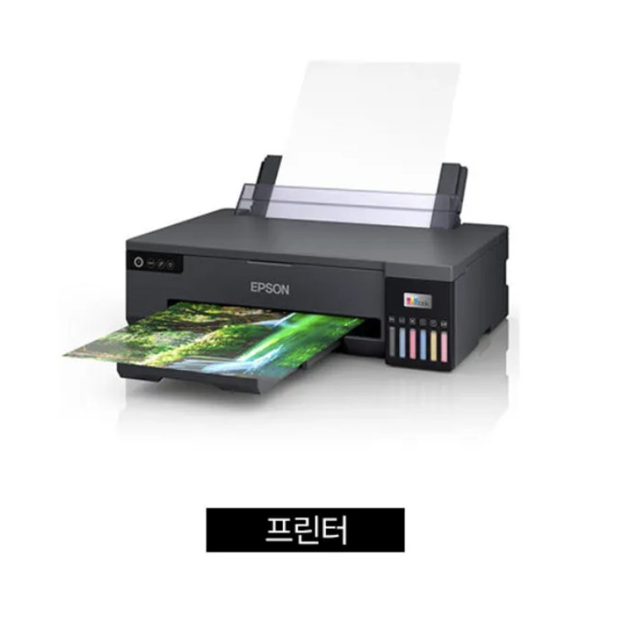 A4 인쇄기