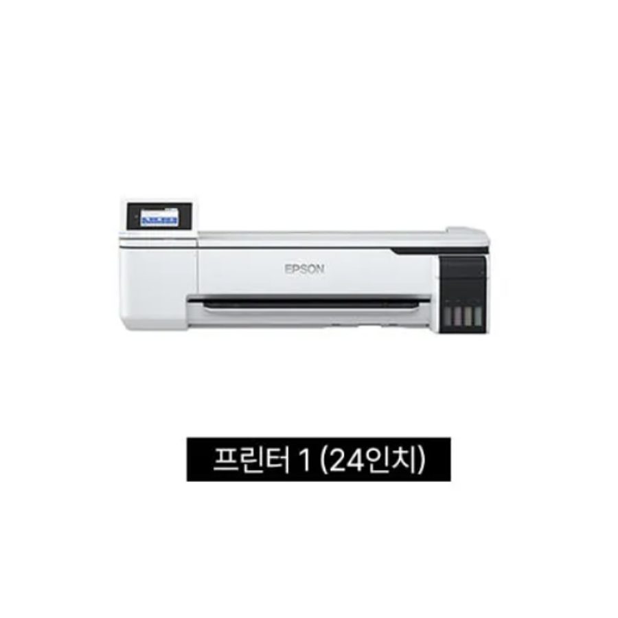 24인치 인쇄기