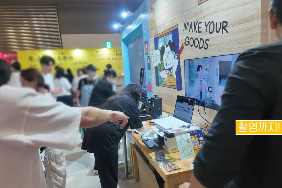 일본 전시회 시연·촬영