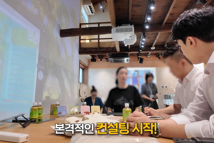 일본 지역 브랜딩 컨설팅