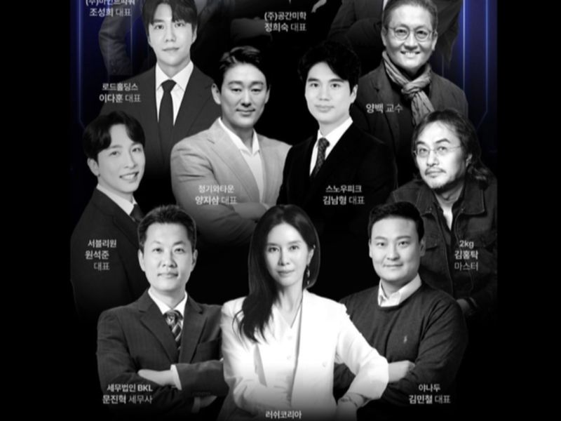 MASTER CEO CLASS 17