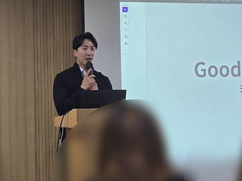 굿즈창업 강의