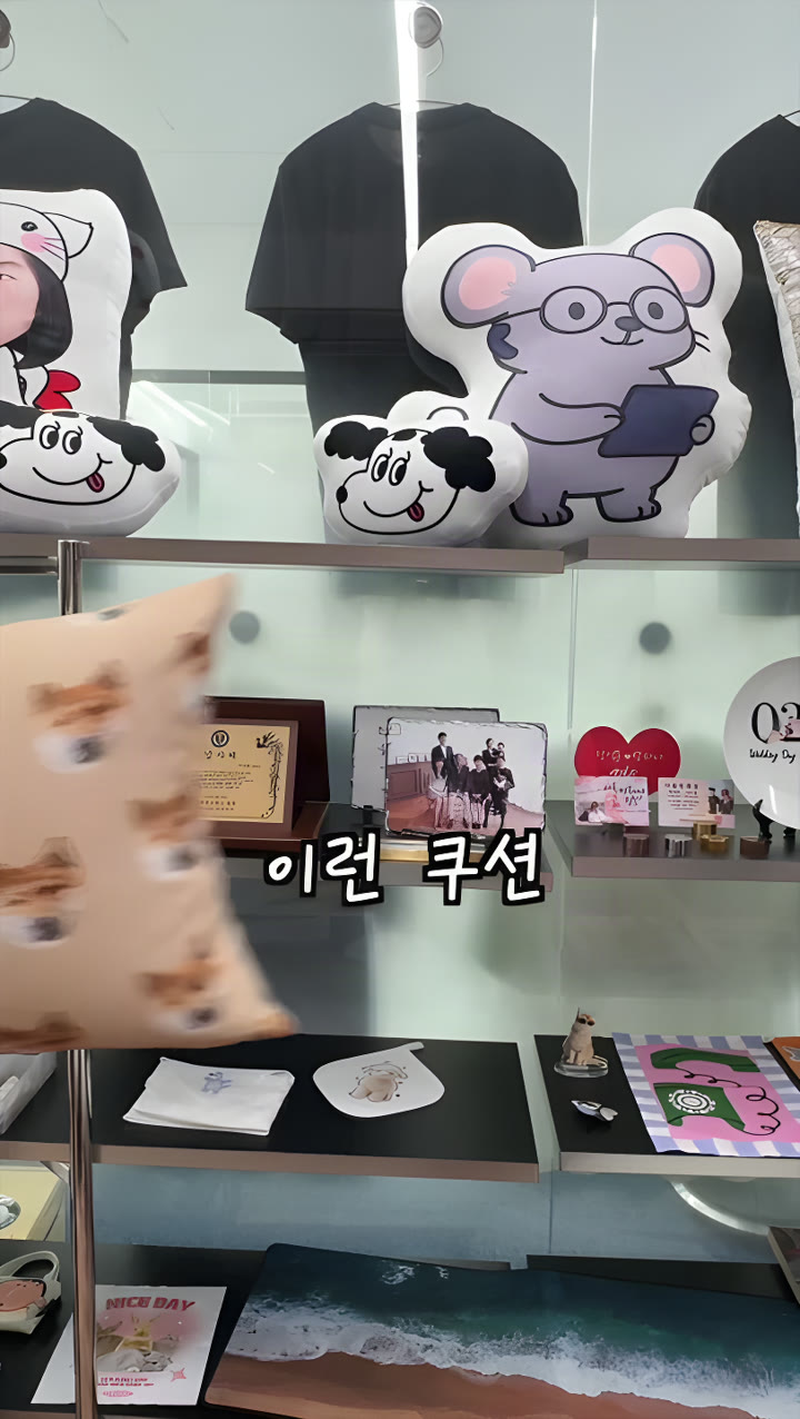반려동물 패턴 쿠션