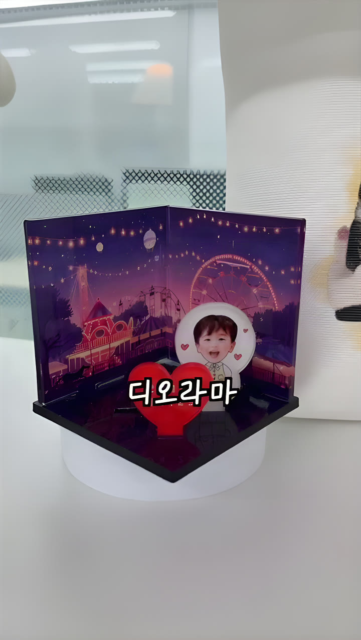 아크릴 디오라마