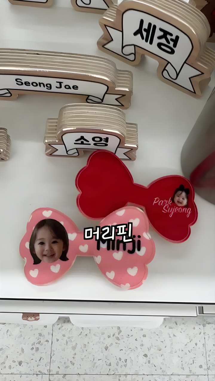 아이 사진 머리핀