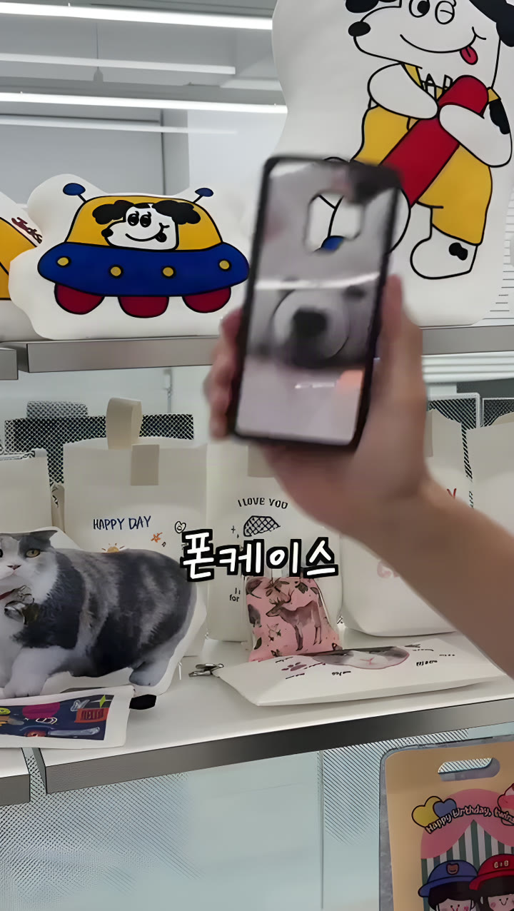 커스텀 폰케이스